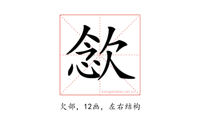 𣣈