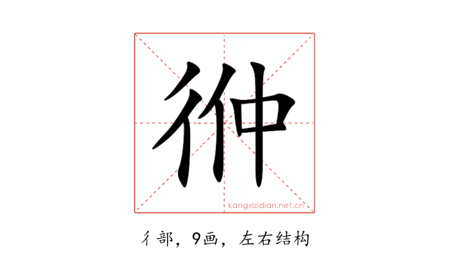 㣡