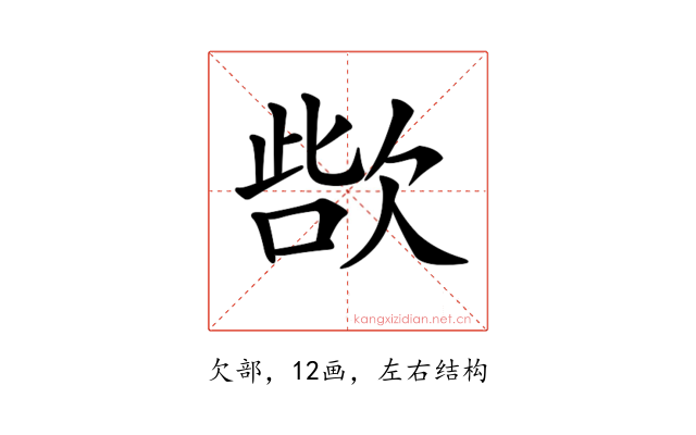 𣣊