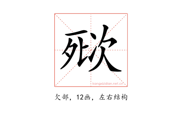 𣣌