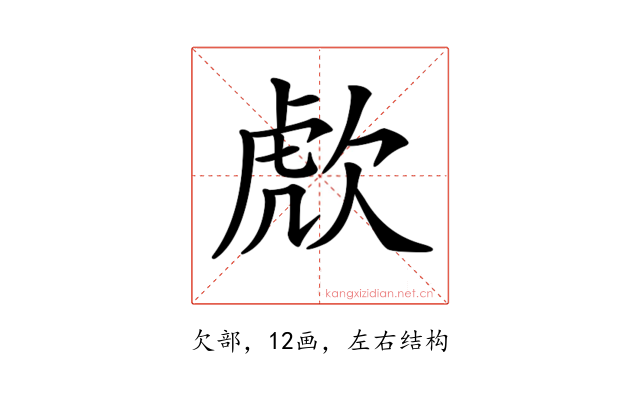 𣣍