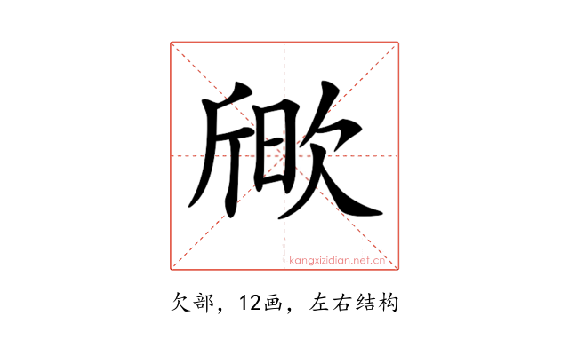 𣣒