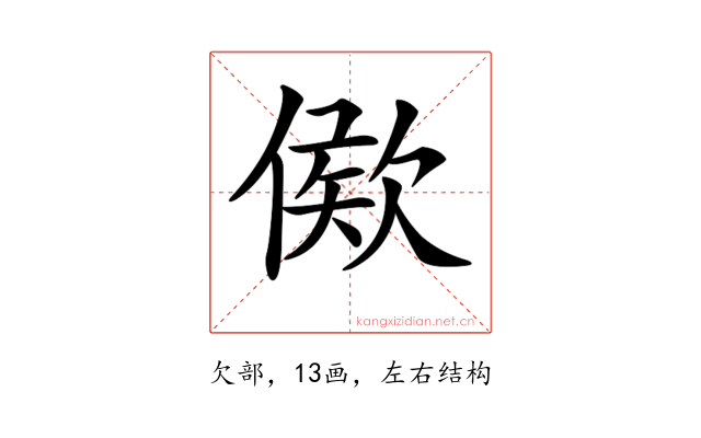 𣣠