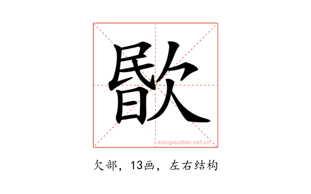 𣣤