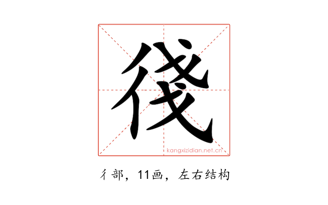 㣤