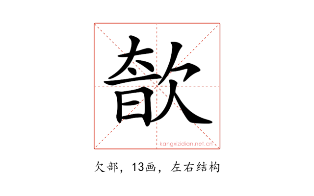 𣣩