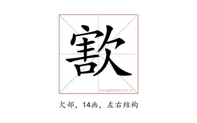 𣣶