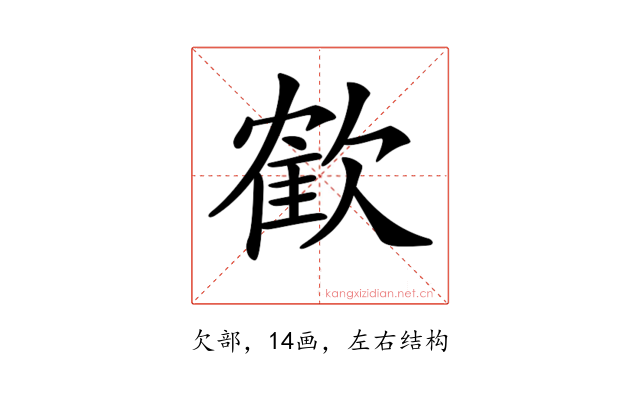 𣤇