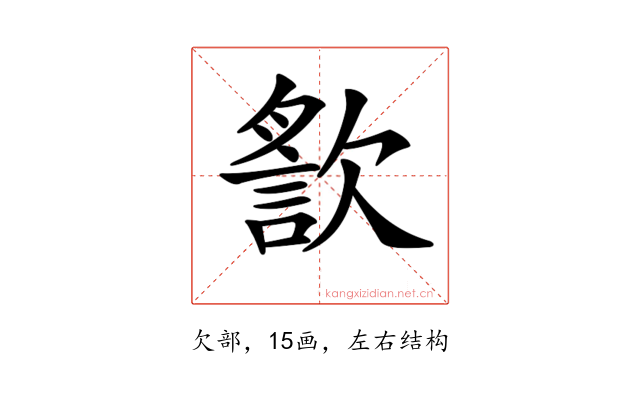 𣤍