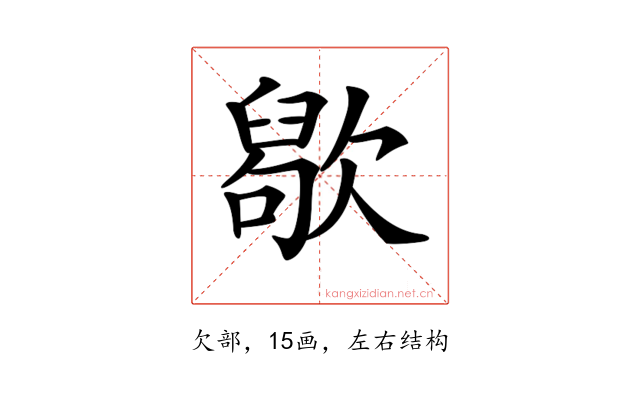 𣤒