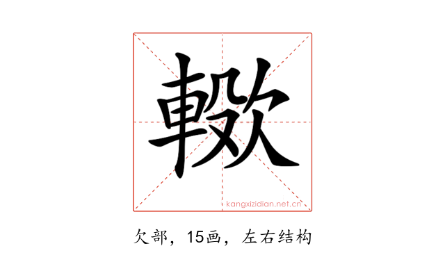 𣤖