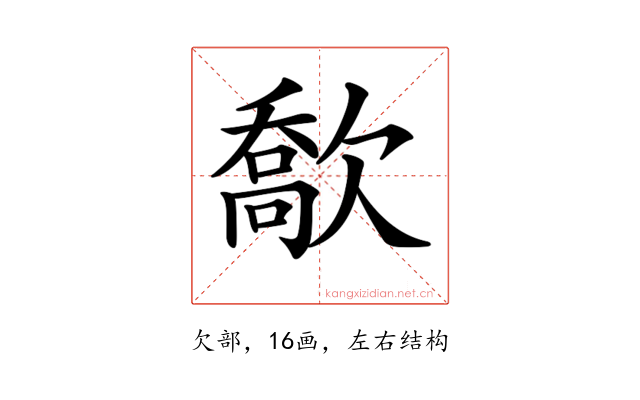 𣤙