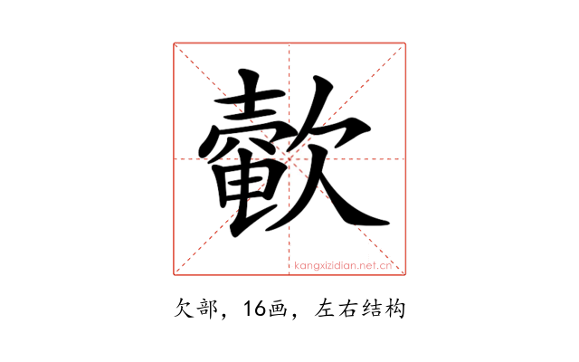𣤟