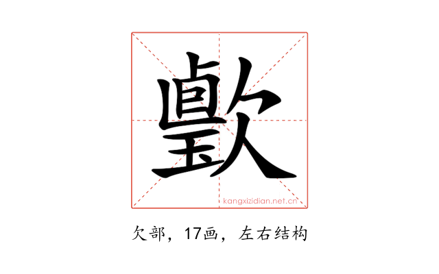𣤦