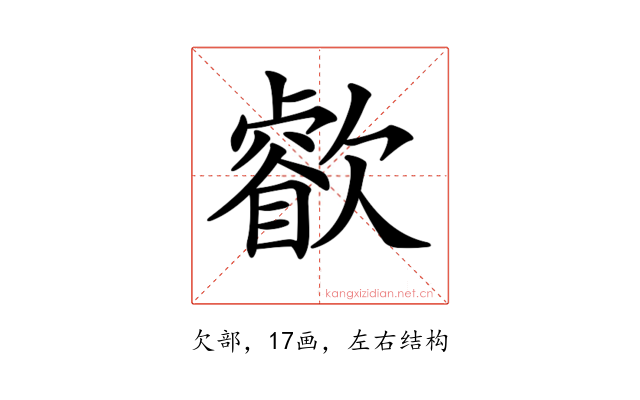 𣤧