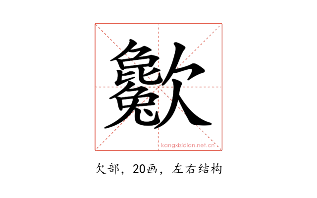 𣤱