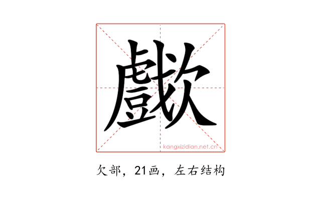 𣤴