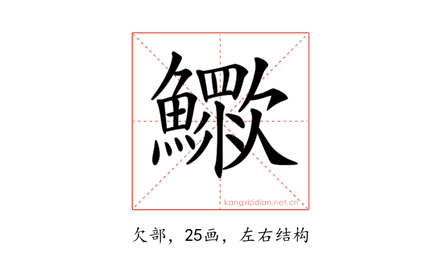 𣤿