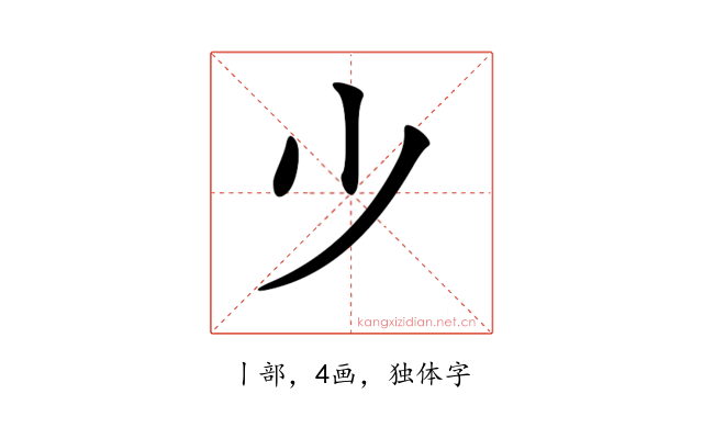𣥂