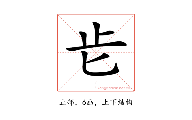 𣥅