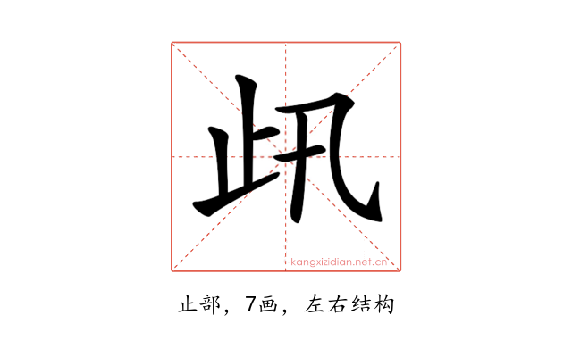 𣥇