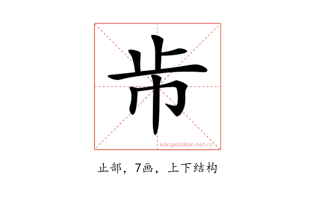 𣥈