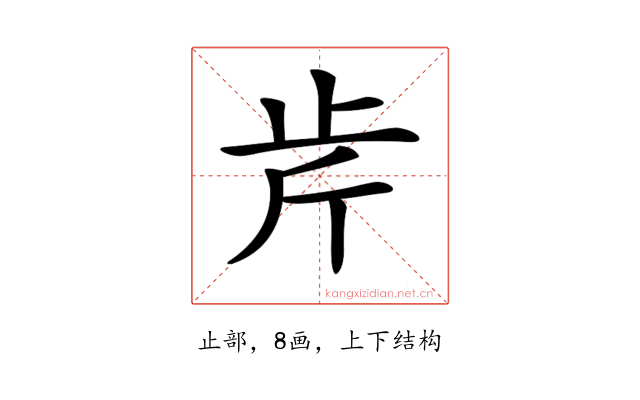 𣥍
