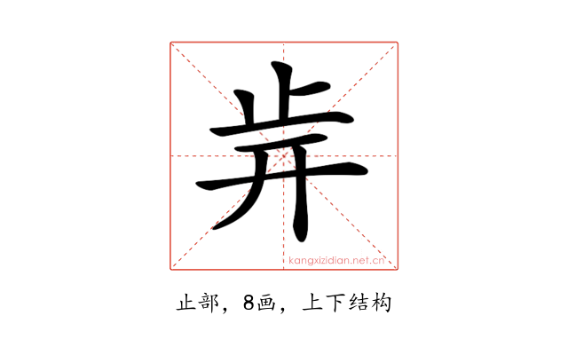 𣥎