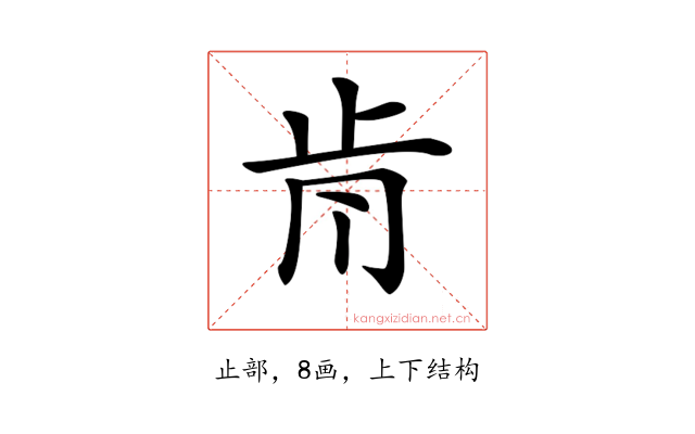 𣥑