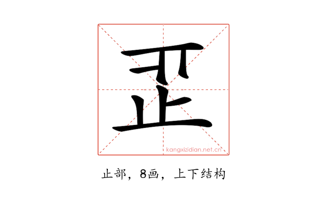 𣥒