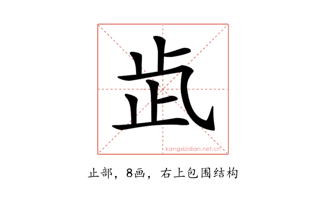 𣥓