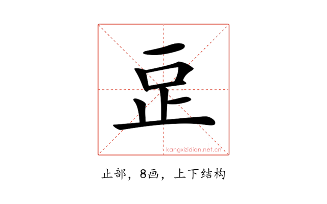 𣥔