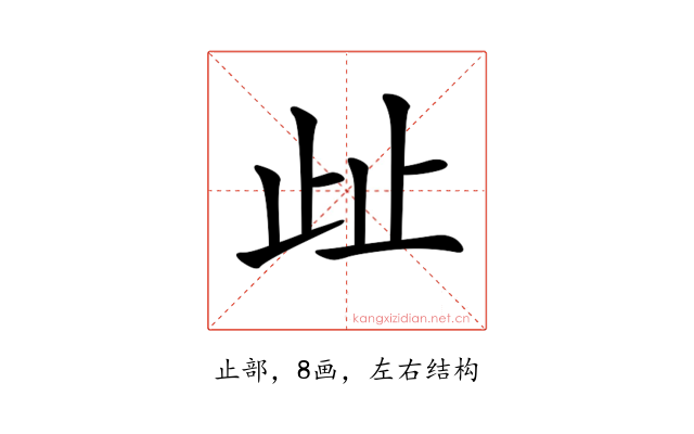 𣥖
