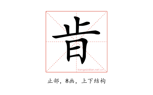 𣥜