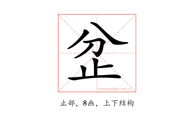 𣥝