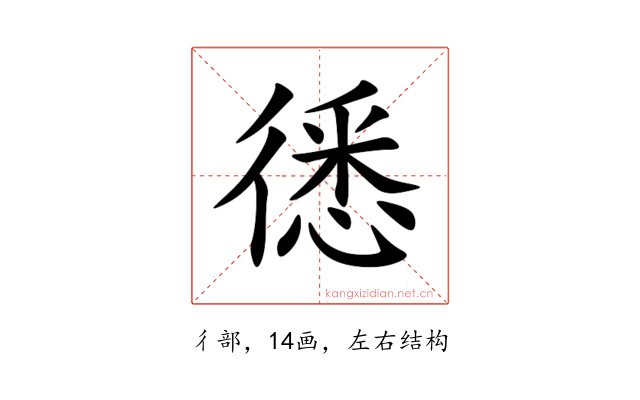 㣰