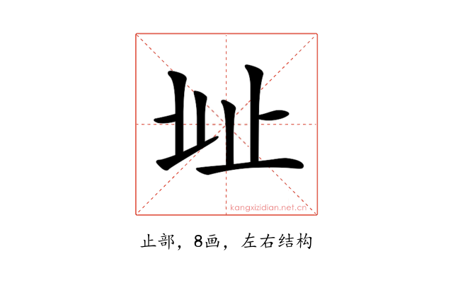𣥠