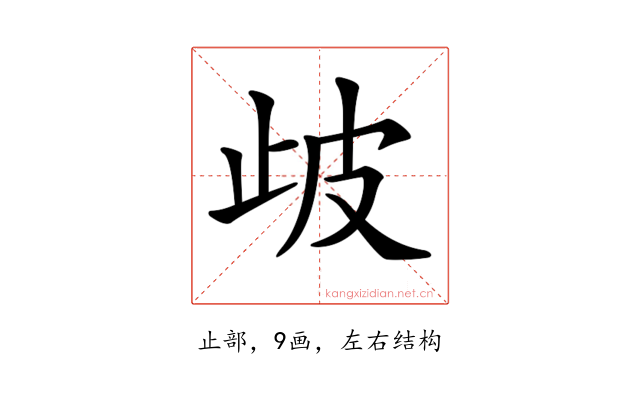 𣥣