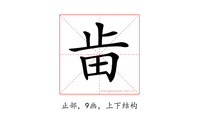 𣥤