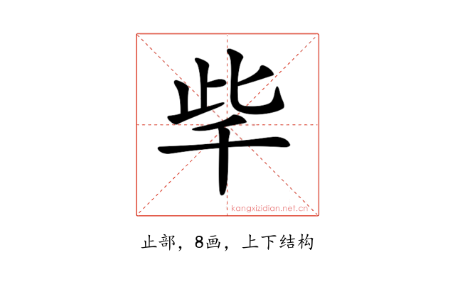 𣥥