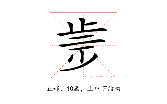 𣥩
