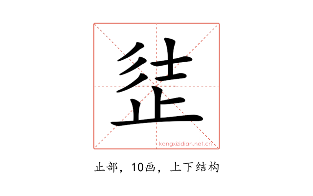 𣥲