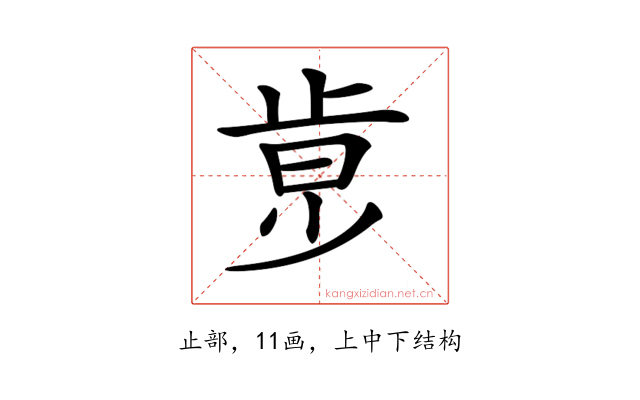 𣥶