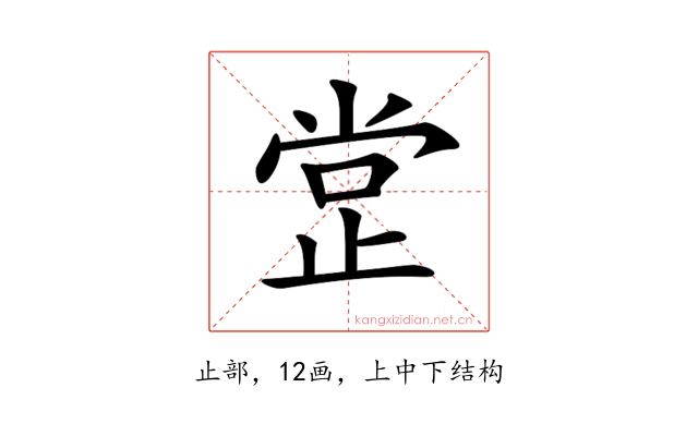 𣥺