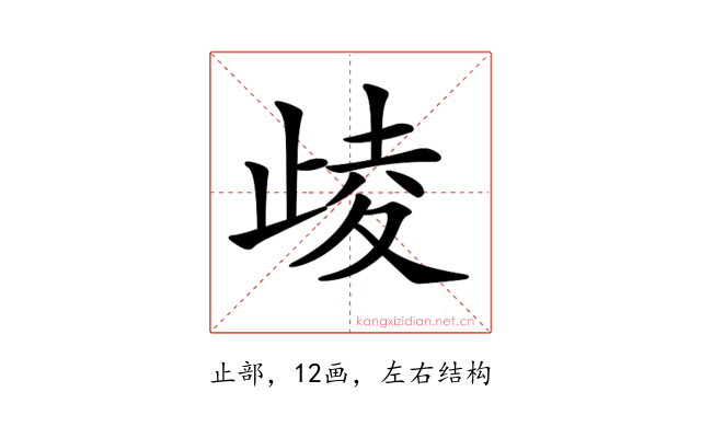 𣥻