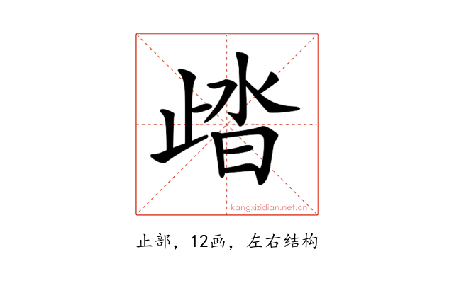𣥾