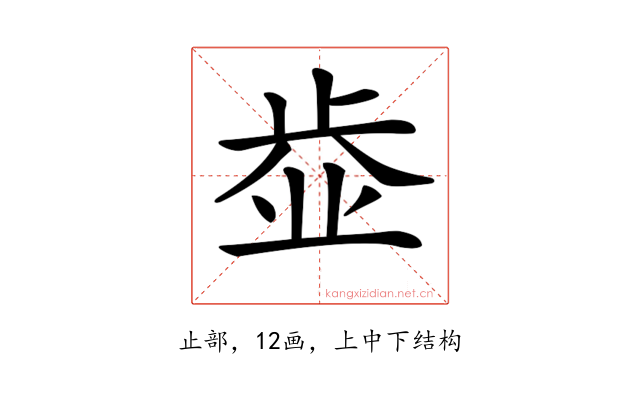 𣦄