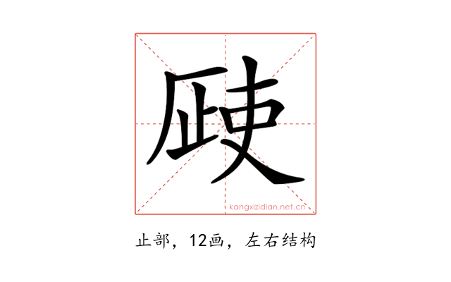 𣦆