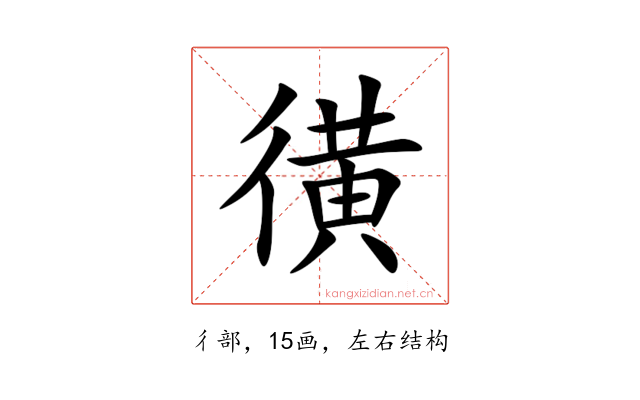 㣴