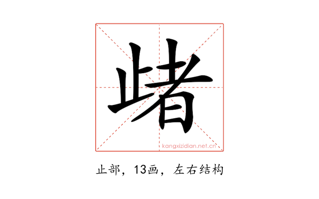 𣦈